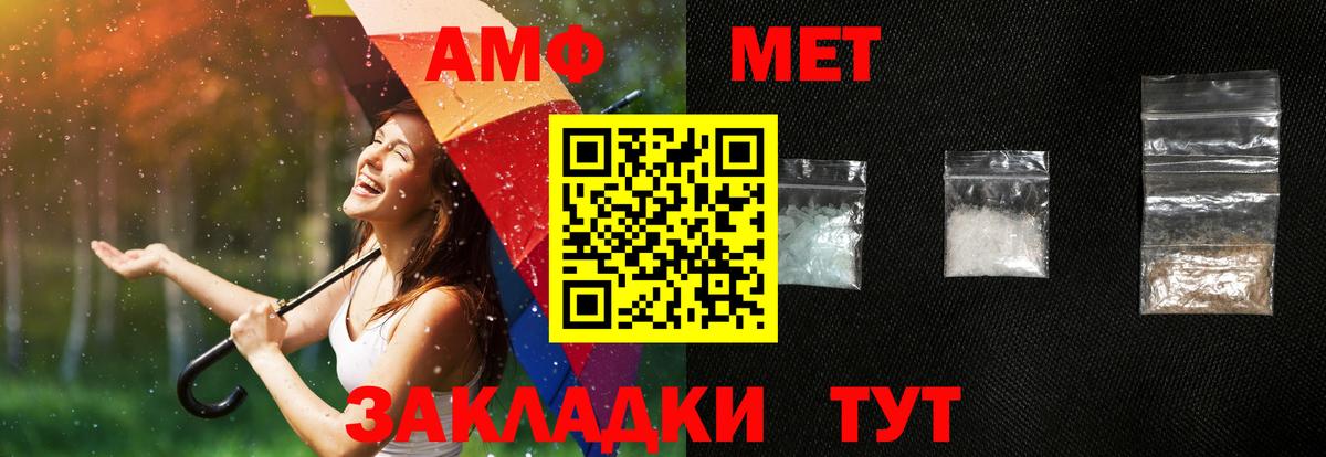 Amphetamine 98%  Вход с VPN  Белово 