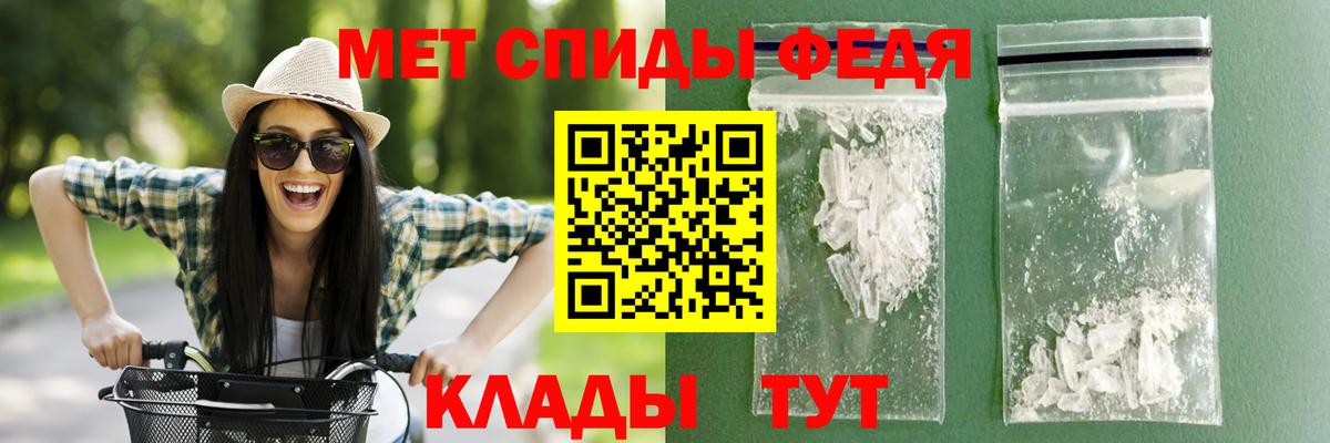 АМФЕТАМИН Розовый Белово