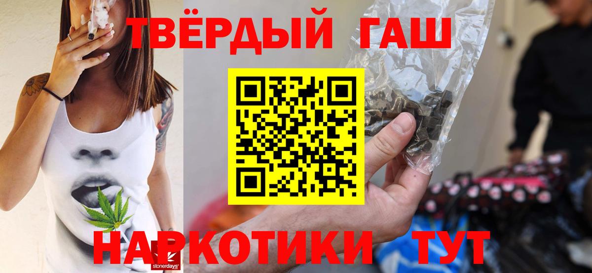 Гашиш индика сатива  Гашиш  Белово  Гашиш Ice-O-Lator  Вход с VPN 