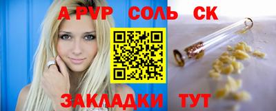 трава Славянск-на-Кубани