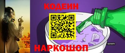 трава Славянск-на-Кубани