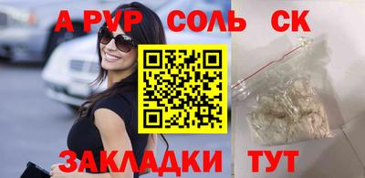 трава Славянск-на-Кубани