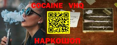 меф VHQ Сланцы