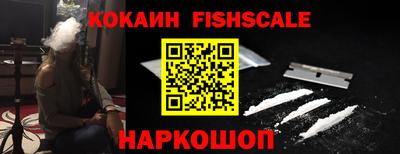 меф VHQ Сланцы
