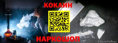 трава Славянск-на-Кубани