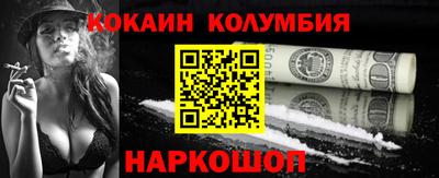 метадон Славгород