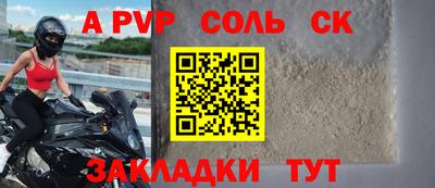 меф VHQ Сланцы