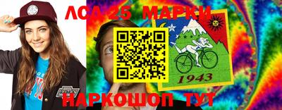 меф VHQ Сланцы