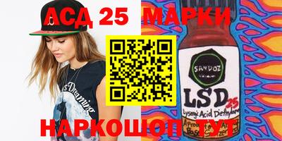 меф VHQ Сланцы