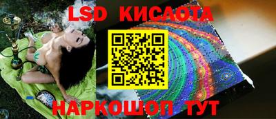 трава Славянск-на-Кубани