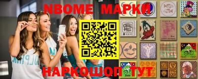метадон Славгород