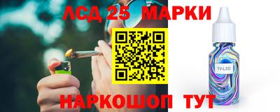 меф VHQ Сланцы