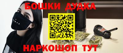 трава Славянск-на-Кубани