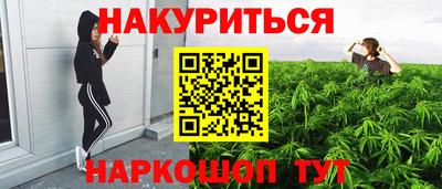 метадон Славгород