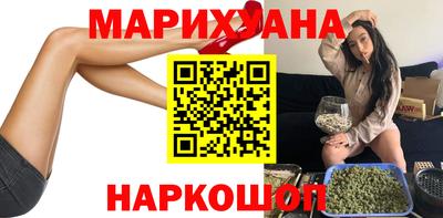 трава Славянск-на-Кубани