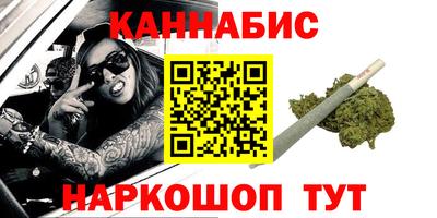 меф VHQ Сланцы
