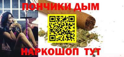 меф VHQ Сланцы