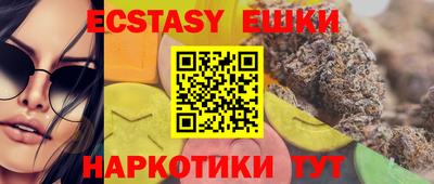 меф VHQ Сланцы