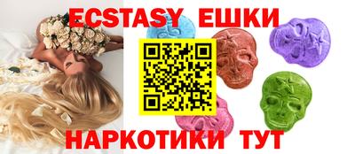 метадон Славгород
