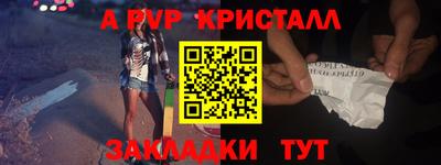 меф VHQ Сланцы