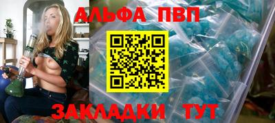 меф VHQ Сланцы