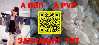 трава Славянск-на-Кубани