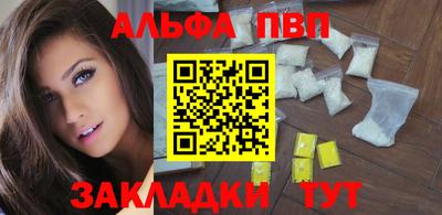 меф VHQ Сланцы