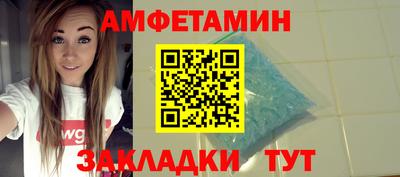 меф VHQ Сланцы