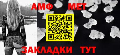 меф VHQ Сланцы