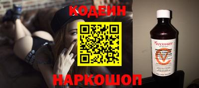 меф VHQ Сланцы
