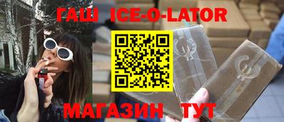 метадон Славгород