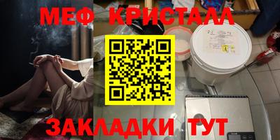 трава Славянск-на-Кубани