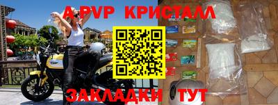трава Славянск-на-Кубани