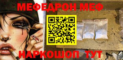меф VHQ Сланцы