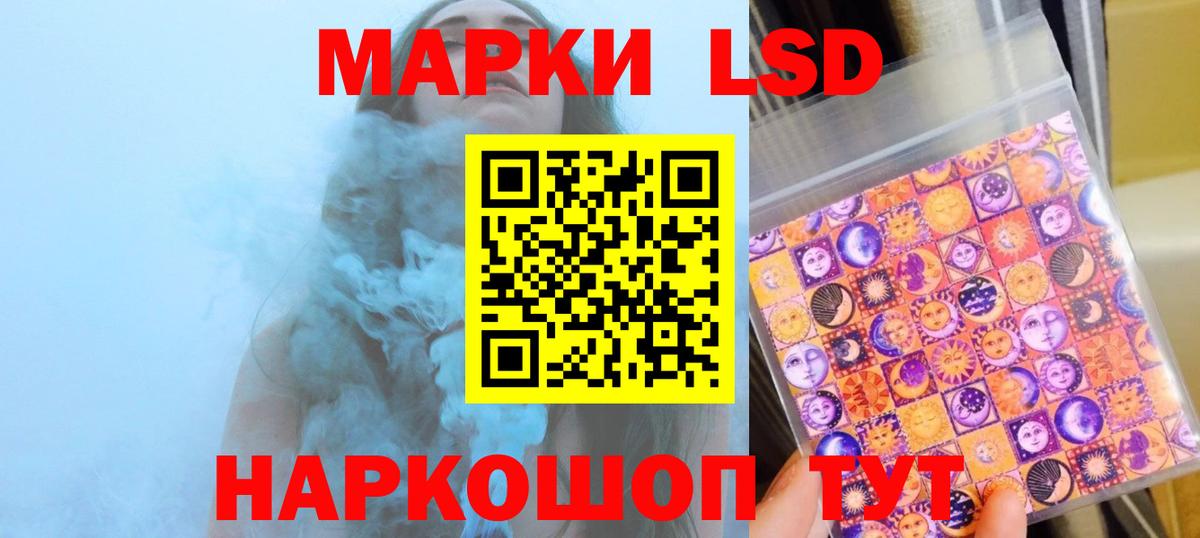 Белово  ЛСД экстази  ЛСД экстази кислота  Вход с VPN  LSD-25 экстази ecstasy 