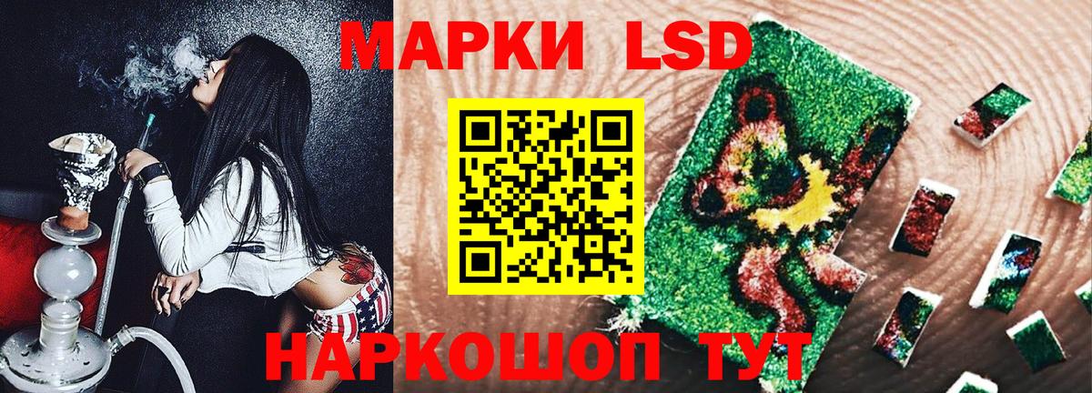 Марки NBOMe 1,5мг  Вход с VPN  как найти наркотики  Белово 