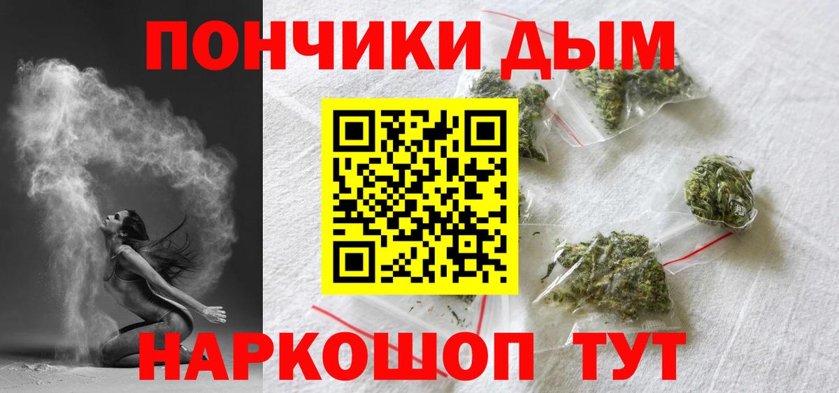 МАРИХУАНА MAZAR  Каннабис Amnesia  Вход с VPN  Белово  Марихуана THC 21% 
