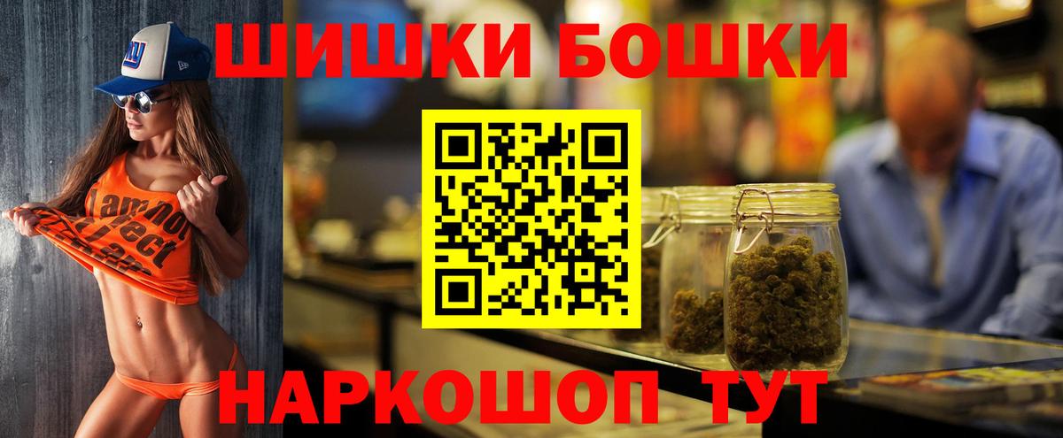 Каннабис SATIVA & INDICA Белово